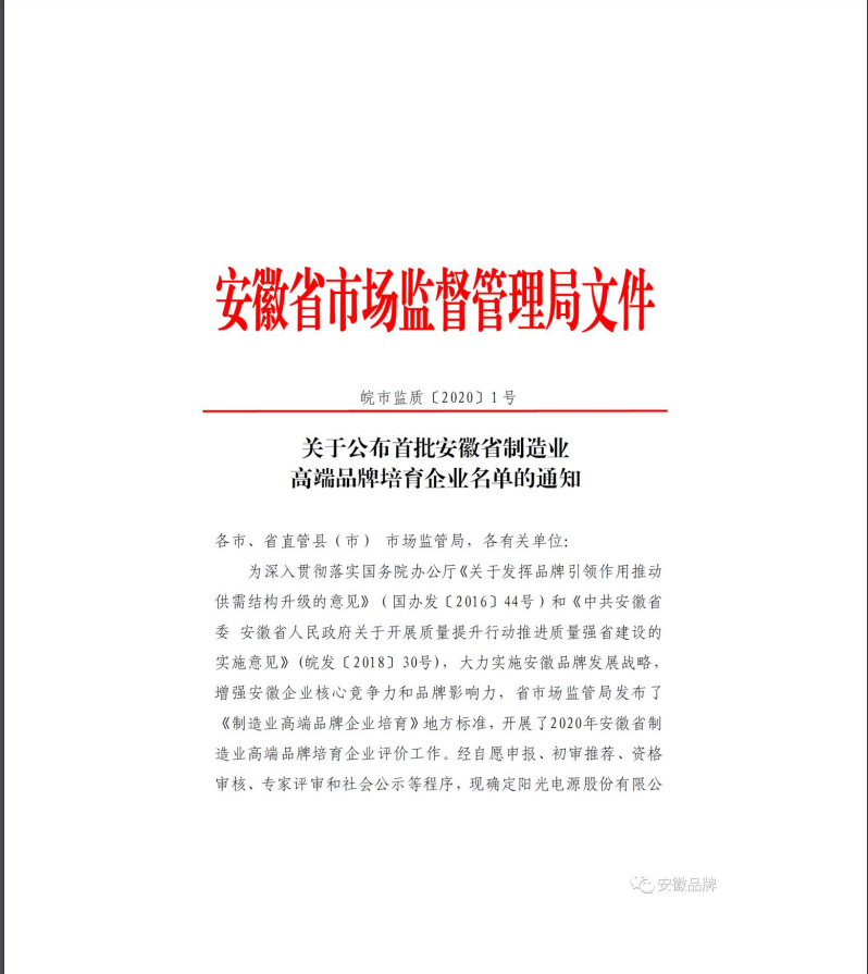 酷游九州(中国)集团有限公司官网