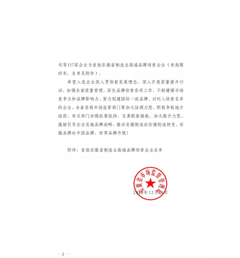 酷游九州(中国)集团有限公司官网