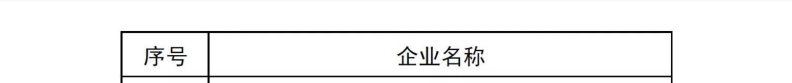 酷游九州(中国)集团有限公司官网