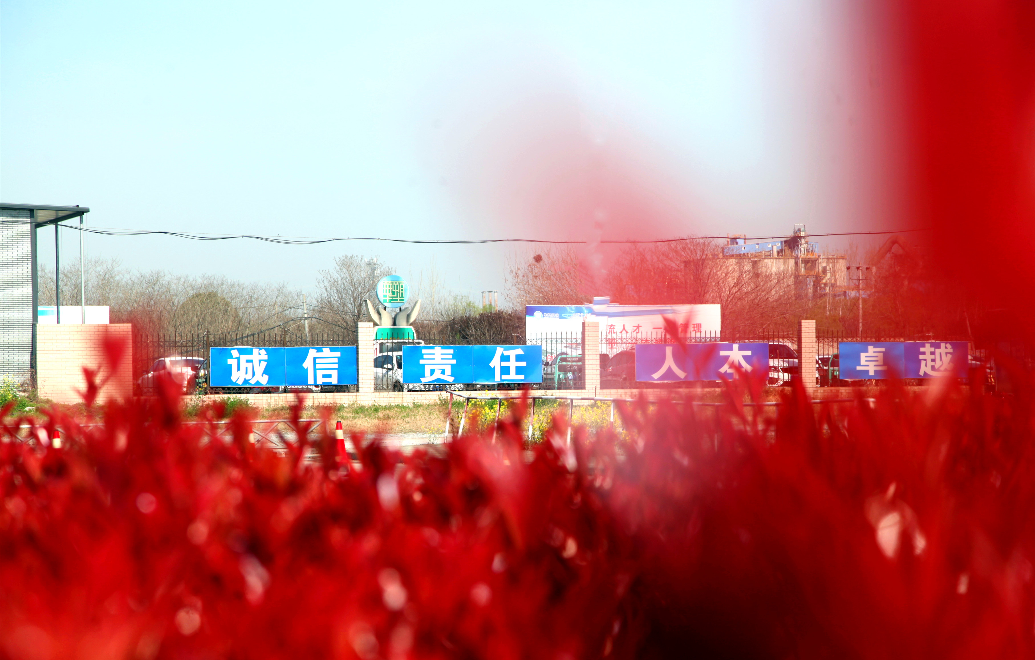 酷游九州(中国)集团有限公司官网