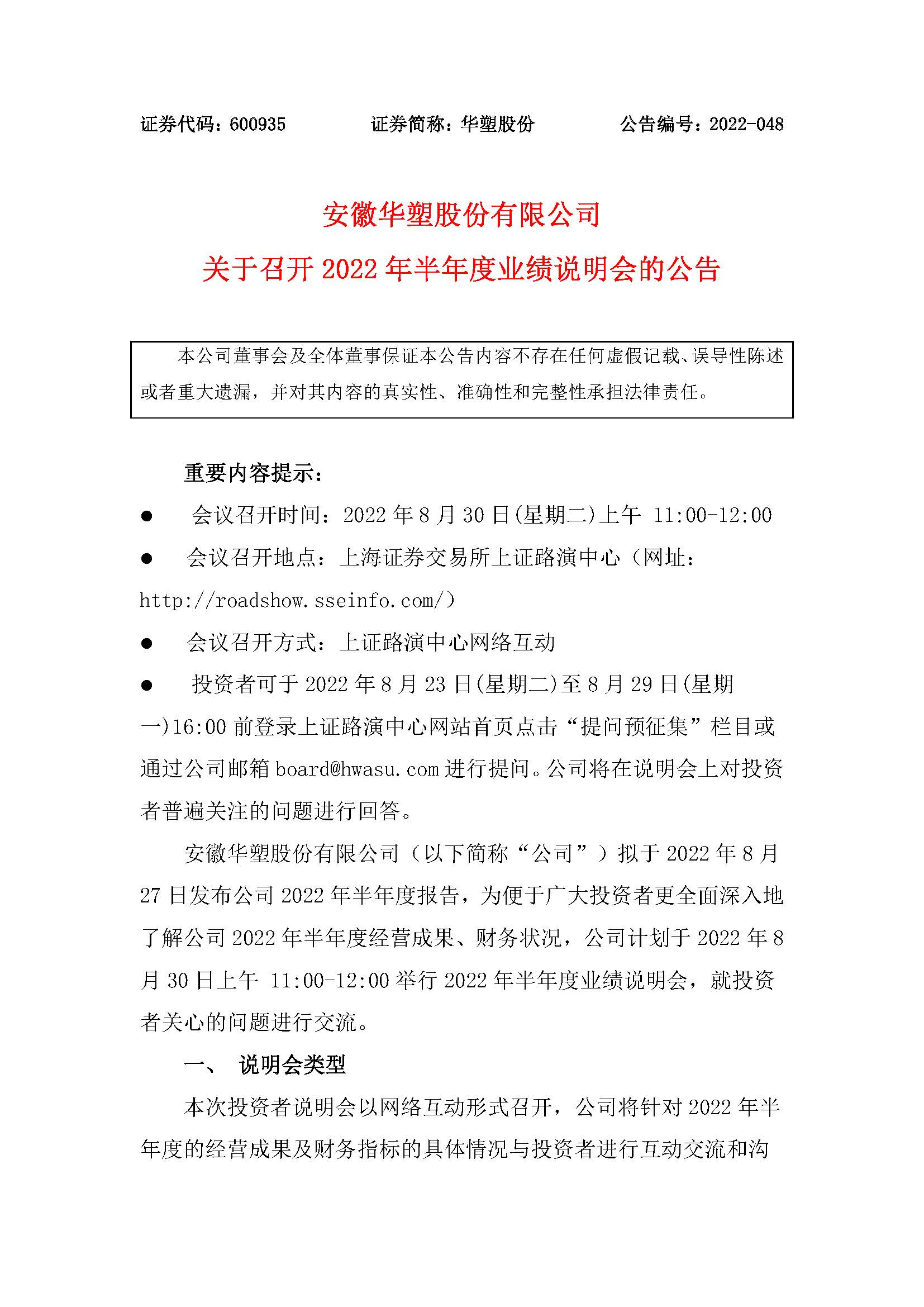 ���ξ���(�й�)�������޹�˾����