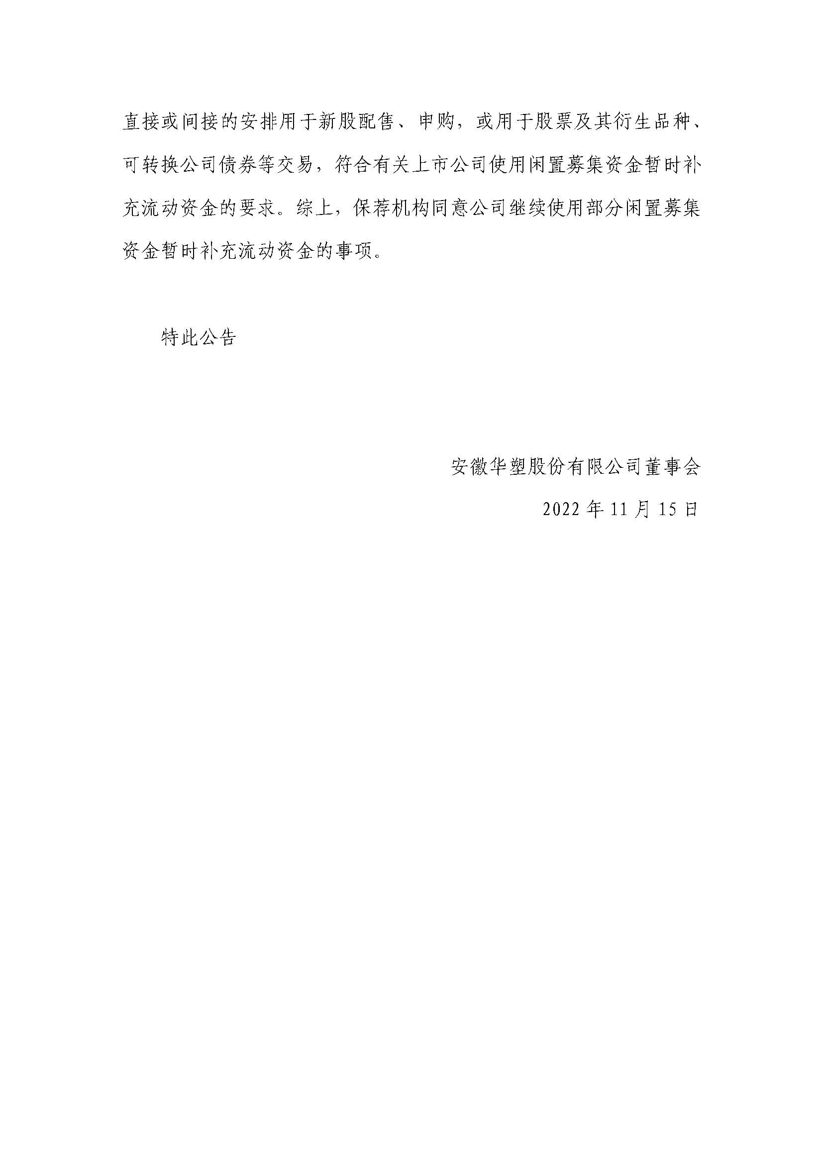 ���ξ���(�й�)�������޹�˾����