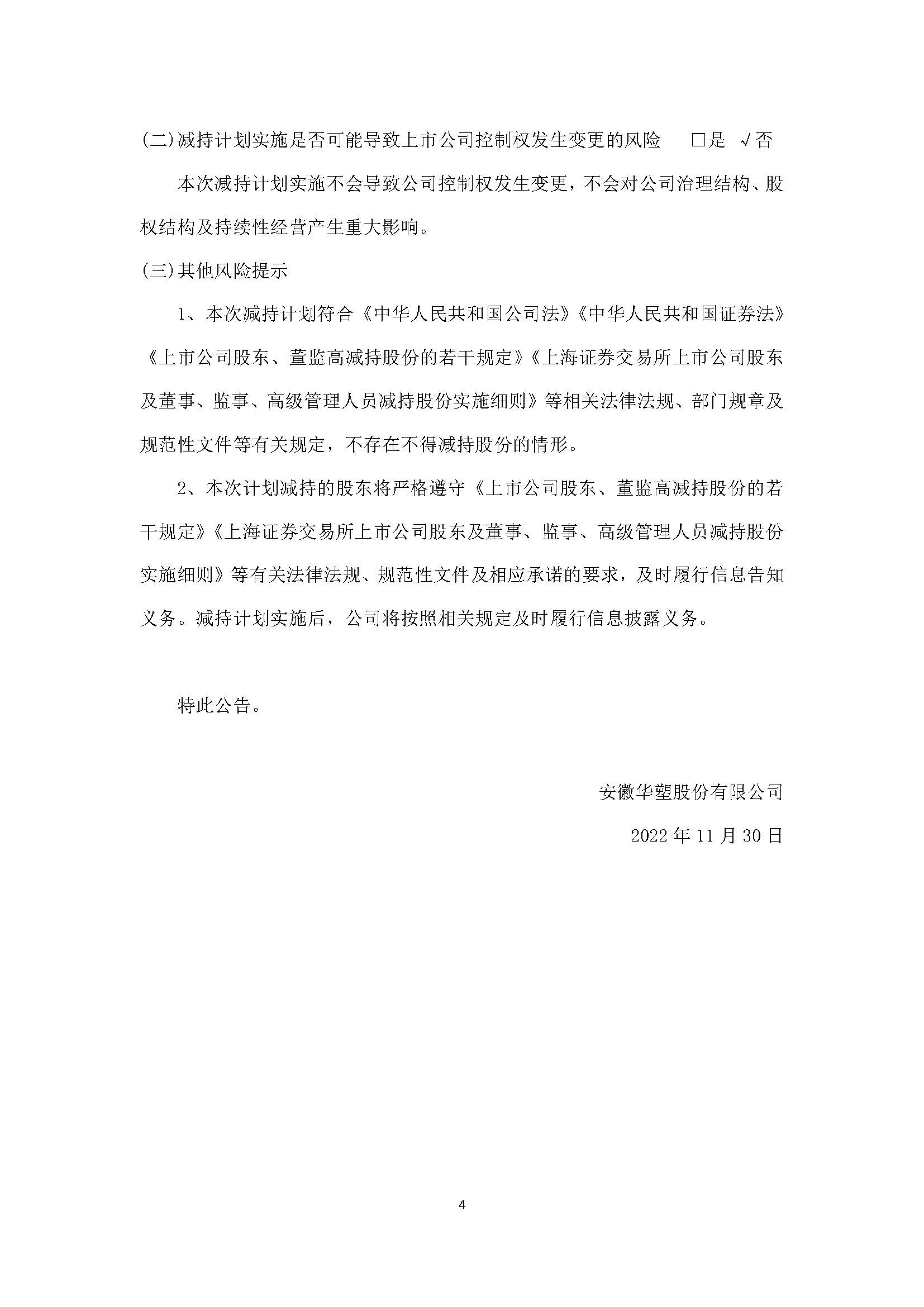 ���ξ���(�й�)�������޹�˾����