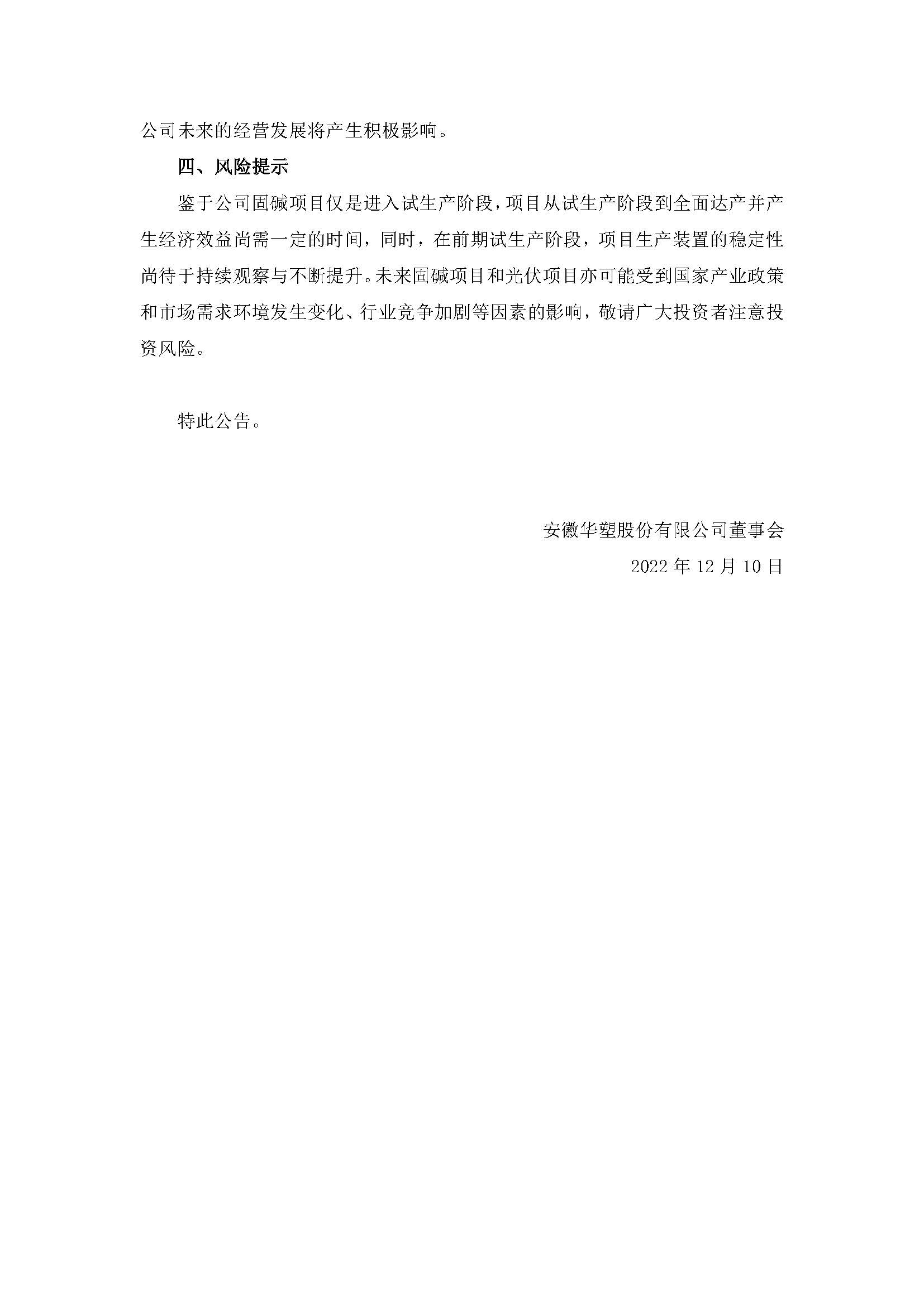 ���ξ���(�й�)�������޹�˾����