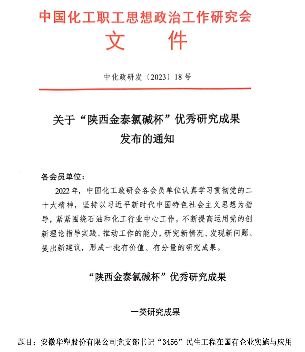 酷游九州(中国)集团有限公司官网