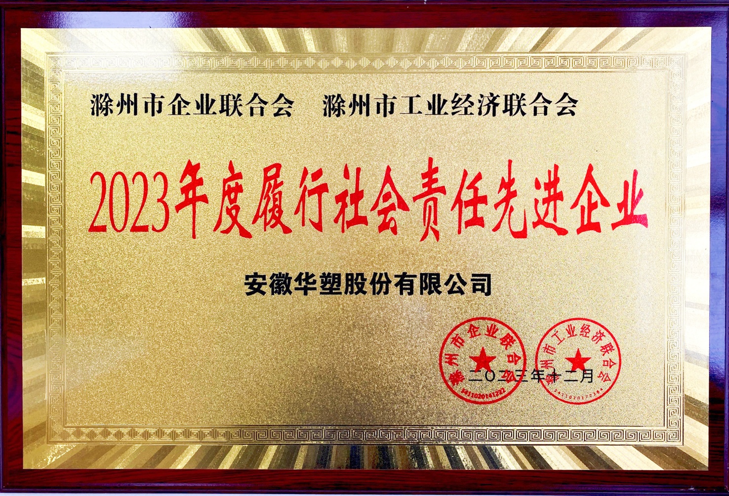 酷游九州(中国)集团有限公司官网